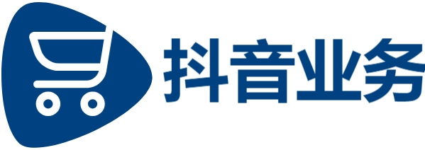 抖音业务24小时在线下单-dy点赞秒到账-24小时在线接单网站抖音